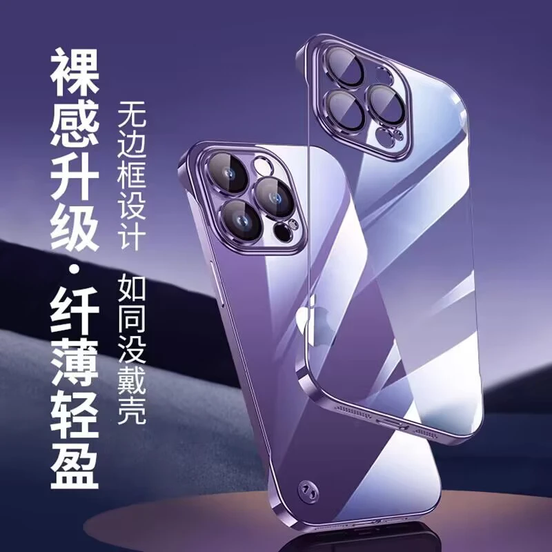 苹果15手机壳iPhone14无边框13pro磁吸12透明11promax镜头膜plus