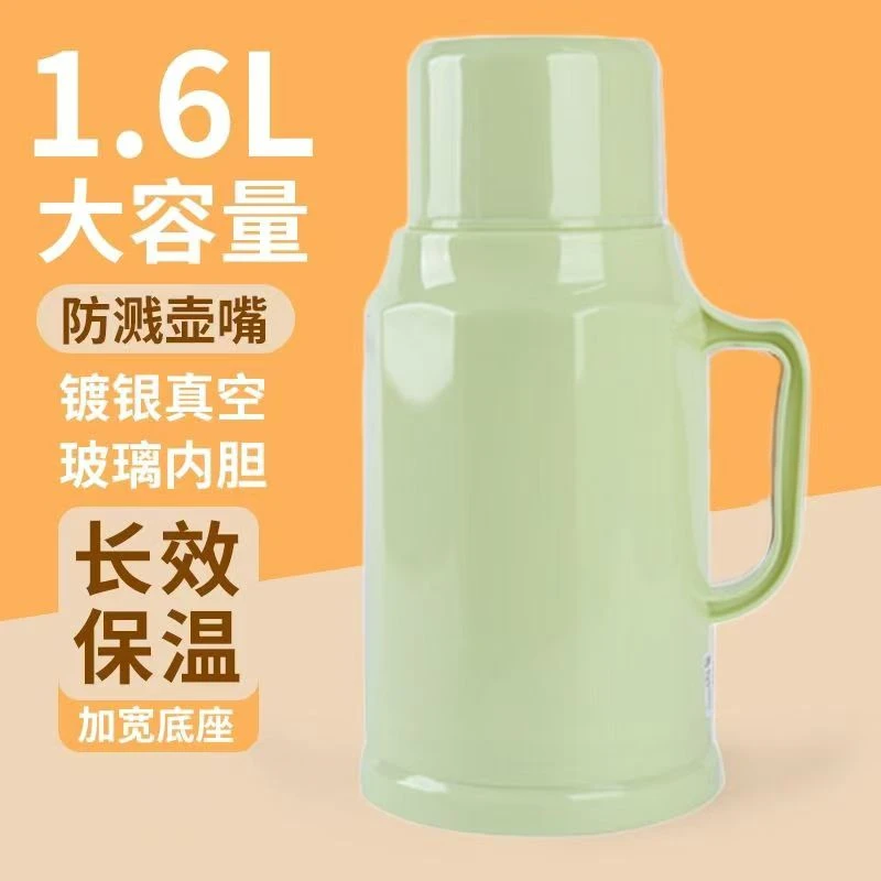 【1600ML】保温壶大容量热水瓶家用暖水壶便携学生保温壶