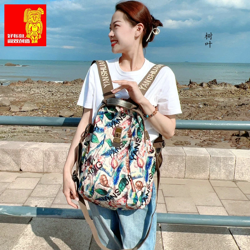 【阎双创造&叶飘】2025新款百搭潮流背包休闲双肩包