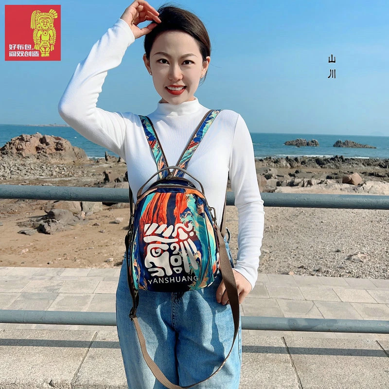 阎双创造正品女包小号女款旅游外出款热销双肩包3274小背包女双肩