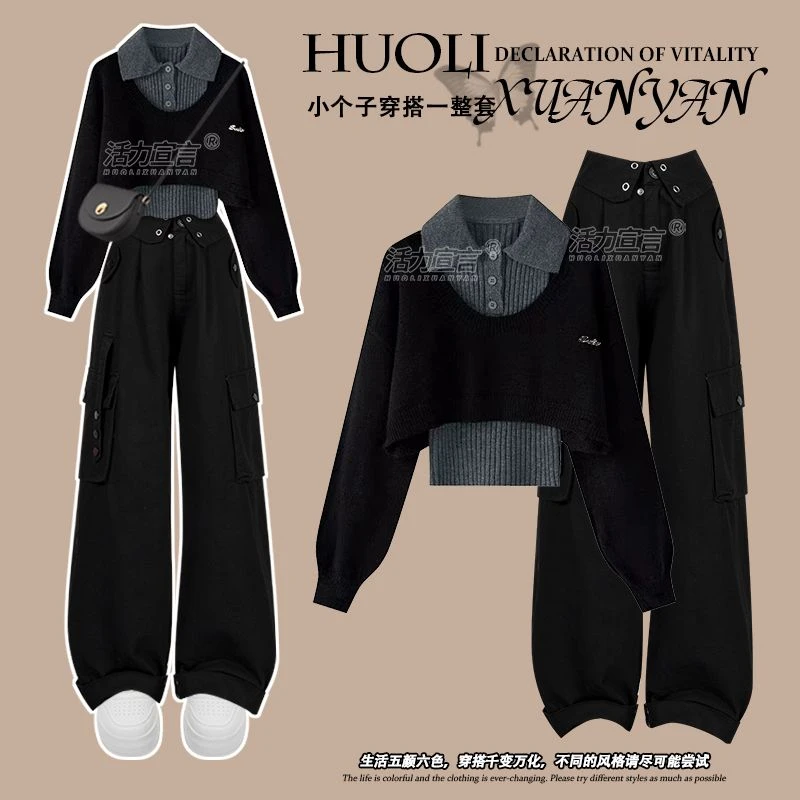 秋冬季女装穿搭一整套2023新款短款毛衣内搭背心显瘦工装裤三件套