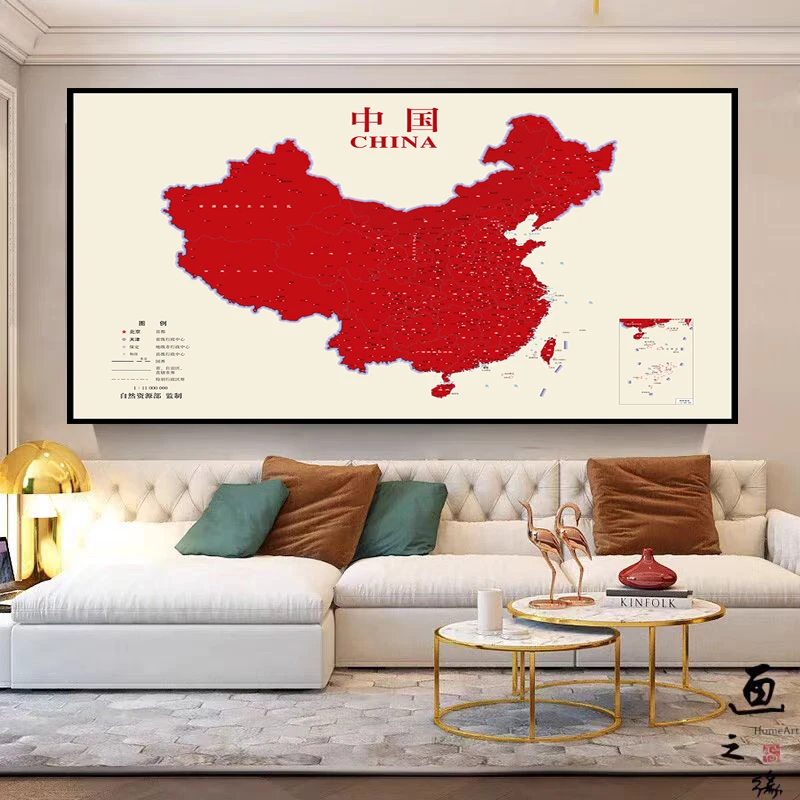 墙上装饰中国地图高清自粘墙贴儿童房装饰贴画客厅沙发背景壁画