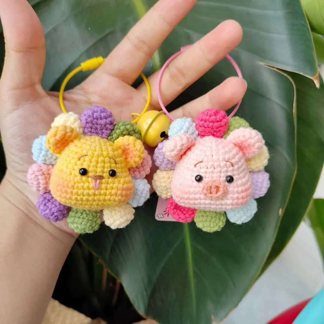 成品手工编织七彩太阳花瓣猪向日葵小熊小兔子挂件钥匙扣礼物