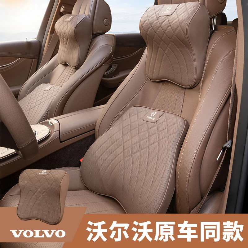 沃尔沃汽车头枕xc60/xc90/s60/s90/v60/90护颈枕腰靠垫用品大全