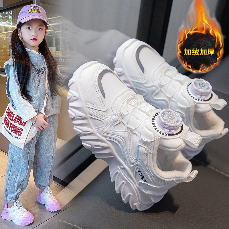 回力潮女童鞋2023秋冬新款儿童真皮面运动鞋保暖旋转纽扣老爹鞋