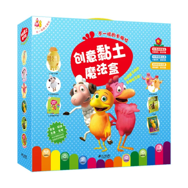 不一样的卡梅拉 创意黏土魔法盒
