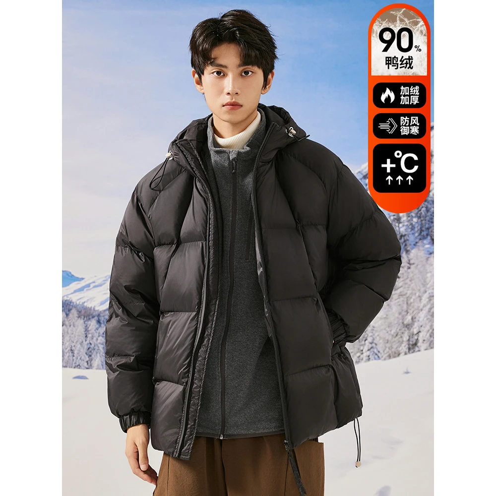 波司登轻薄短款羽绒服男士冬季加厚连帽嘉兴滑雪服保暖鸭绒冬装面