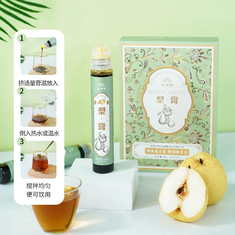 【官方正品】秋梨膏便携装清润棒棒瓶装梨膏甘甜四季常备便畅饮老少