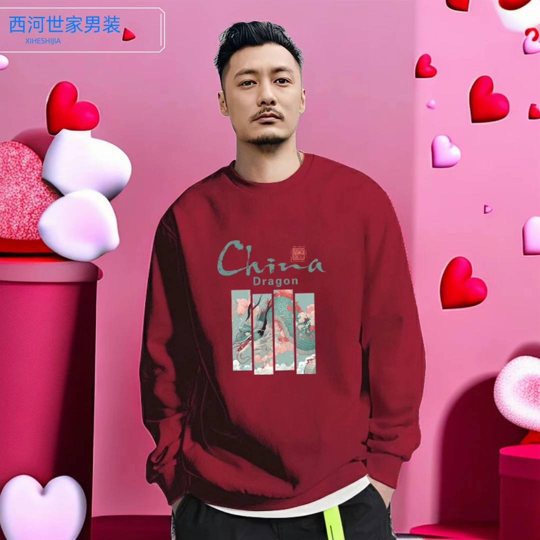 中国风马年本命年圆领男秋冬国潮新款宽松休闲酒红色套头加绒长袖