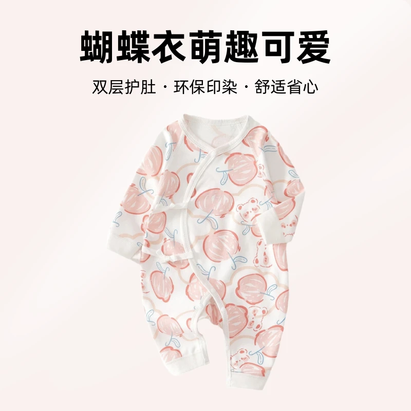 新生婴儿蝴蝶衣纯棉无骨哈衣春秋宝宝秋季舒适衣服幼儿长袖连体衣