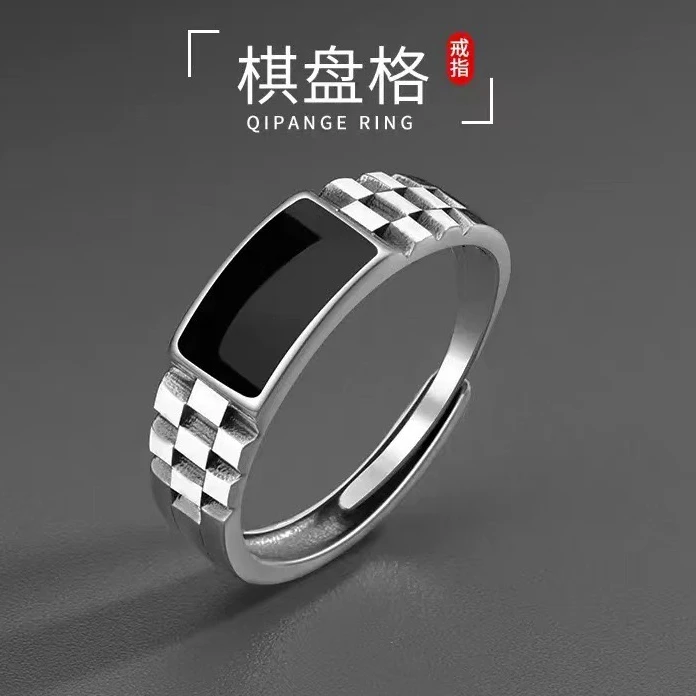 925银戒指 S925纯银个性时尚黑方戒指复古小众设计潮流棋盘格