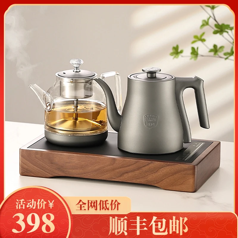 北界烧水壶全自动加水家用保温电热水壶嵌入式恒温一体电水壶