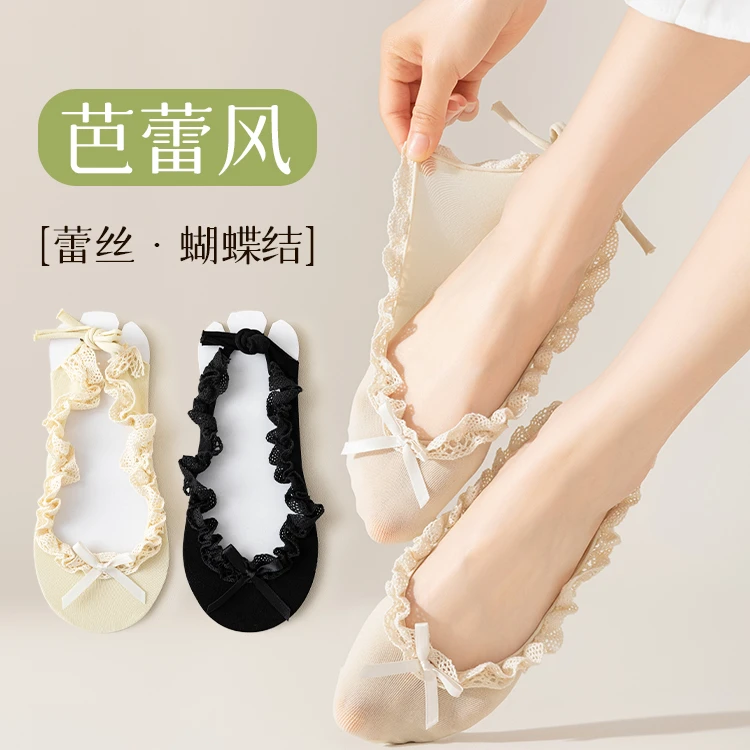 船袜女夏季薄款棉质底防滑不掉跟花边蝴蝶结吊带隐形浅口单鞋袜子