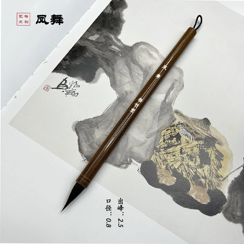 【凤舞】黑尖紫豪小楷毛笔鸡距蒜头笔赵孟頫二王手札行书行草作品级