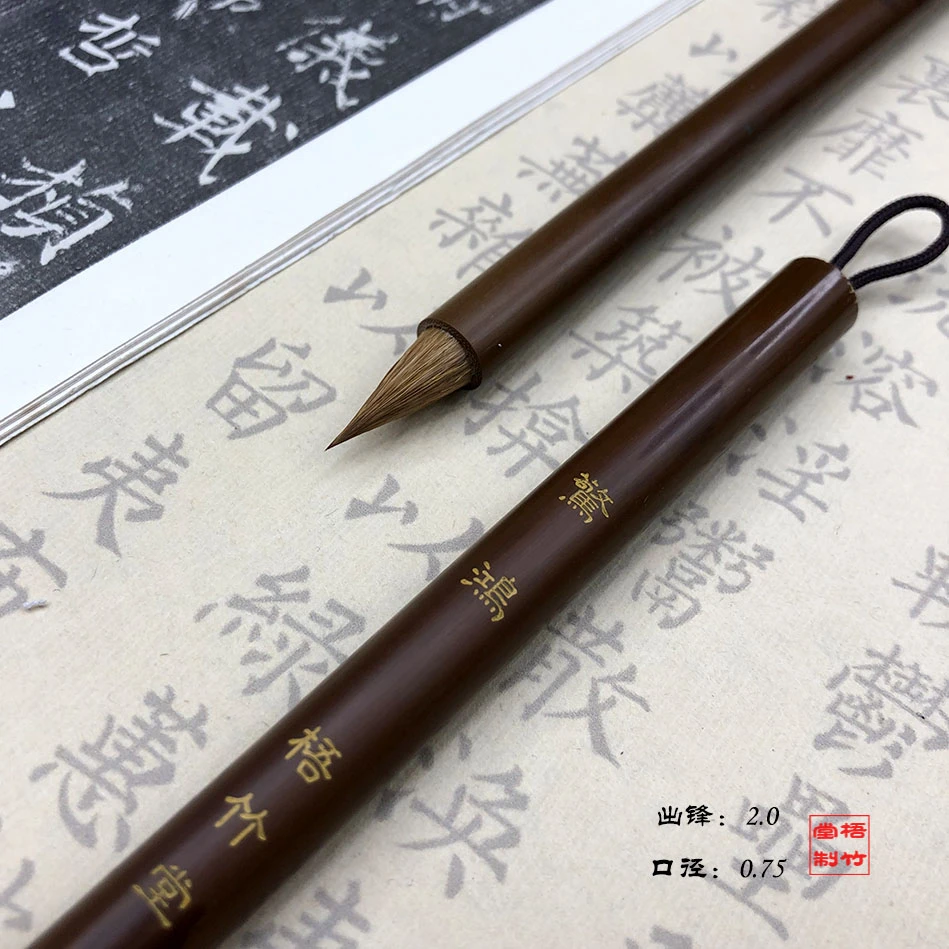 梧竹堂【惊鸿】纯狼毫小楷毛笔书法抄经二王作品级古法蒜头鸡距笔