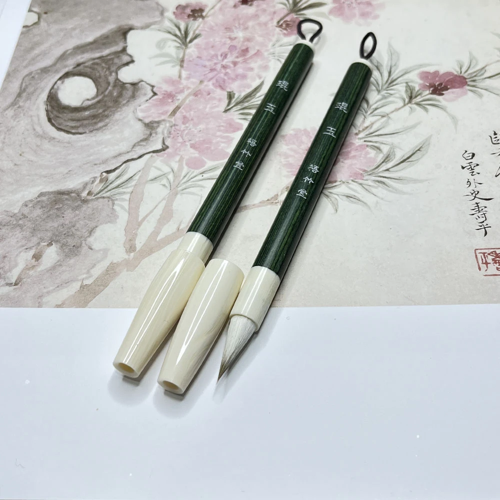 梧竹堂【琨玉】短杆小楷毛笔紫狼羊兼毫行书二王文征明灵飞经心经