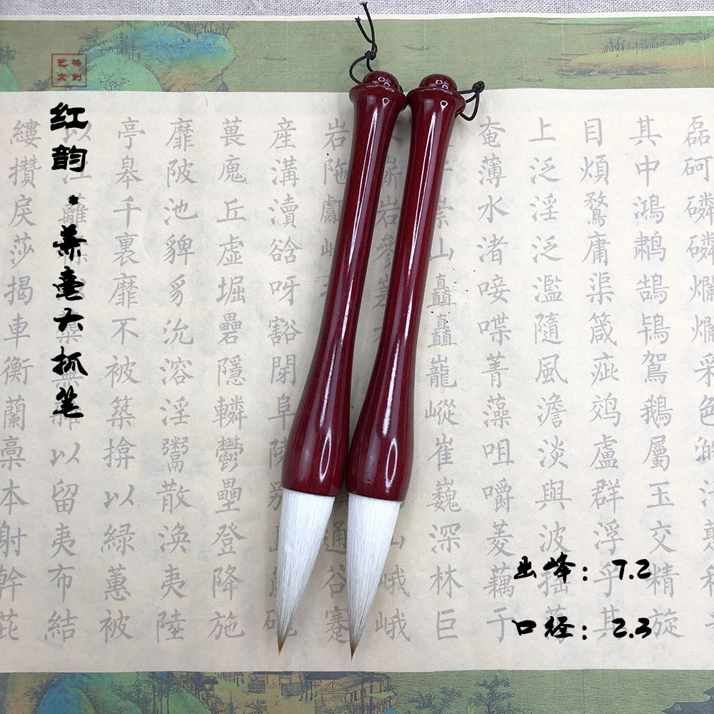 <鸿运>兼毫提斗抓笔福字对联榜书大楷专用毛笔书法国画大字斗毛笔