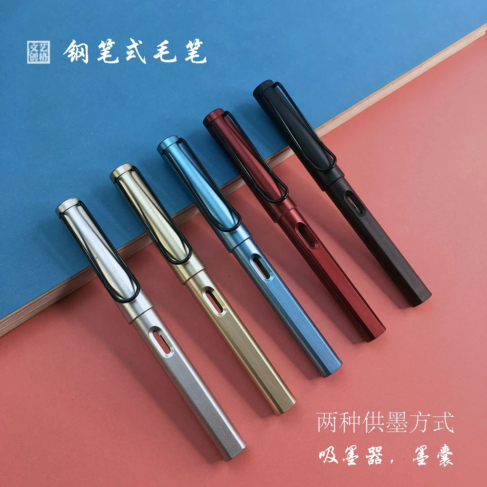 钢笔式毛笔便捷式书法软笔学生专用正姿创意书写练字便携吸墨墨囊