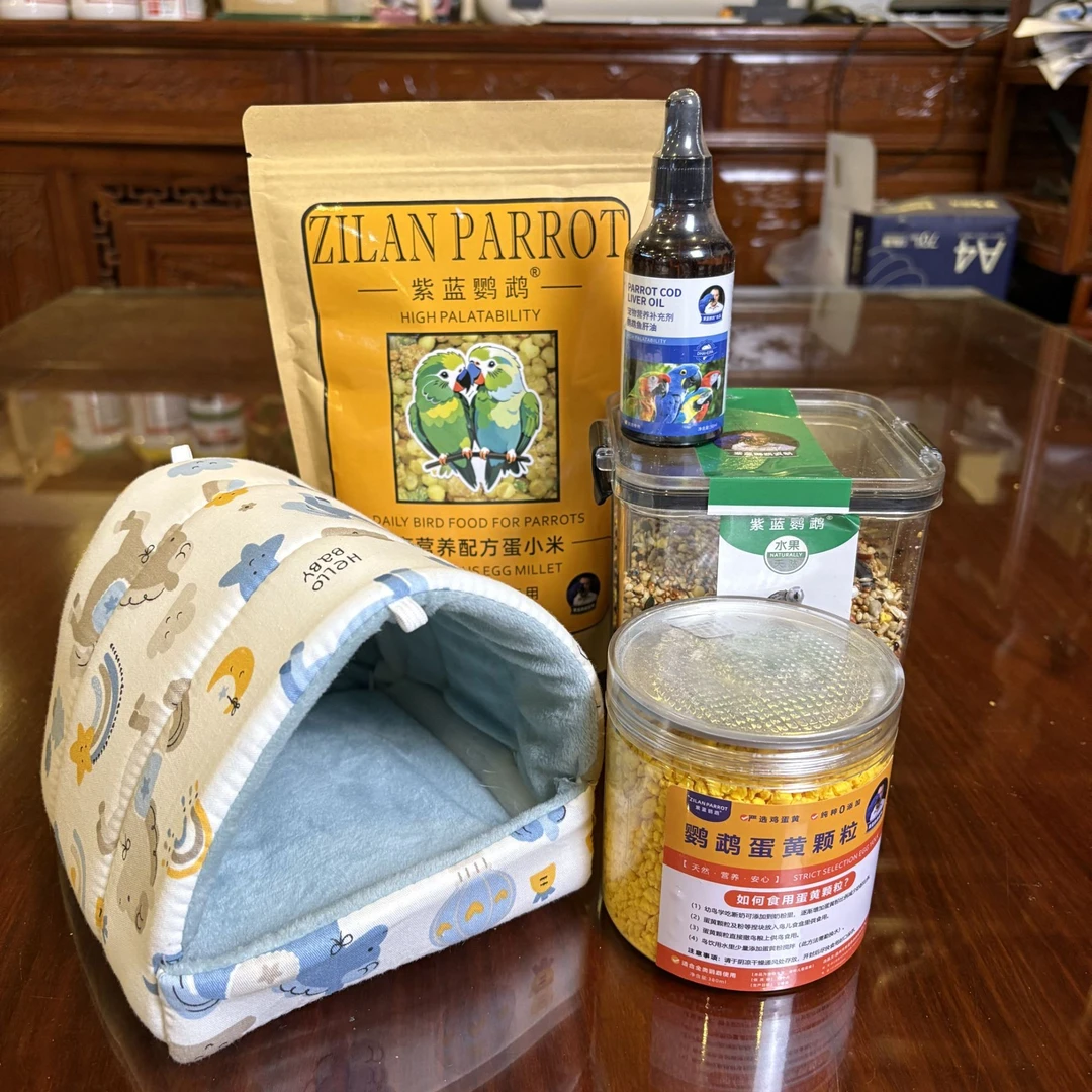 【双十二活动】—中小型鹦鹉或中大 型鹦鹉组合套餐