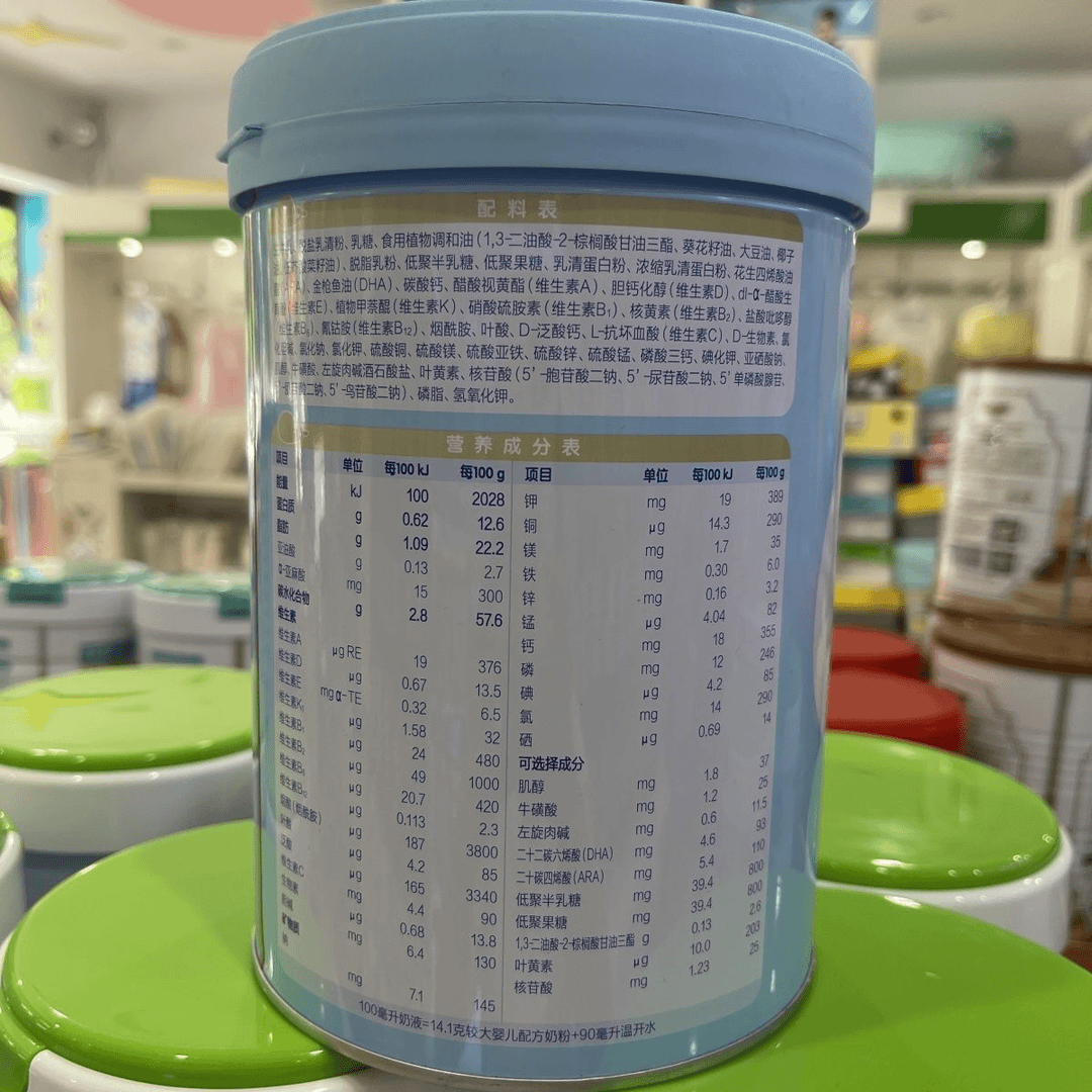配方奶粉2段800g实体店发货饼干23年日期
