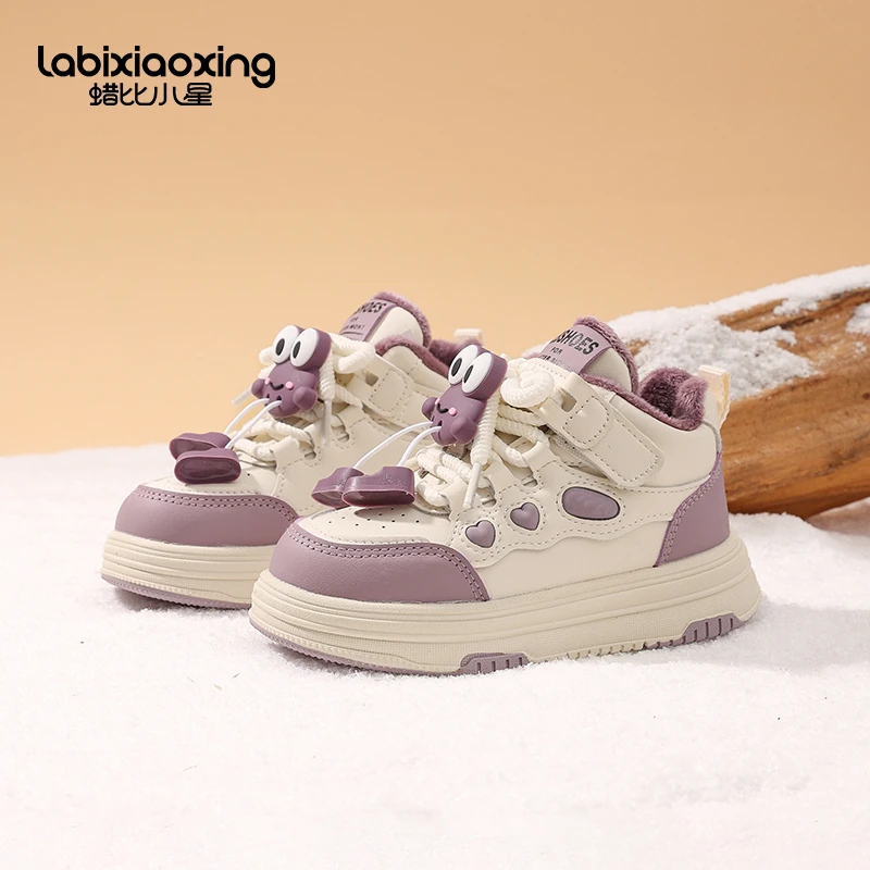 童鞋男童女童鞋子儿童加绒保暖棉鞋小白鞋女孩秋冬款2024冬季新款