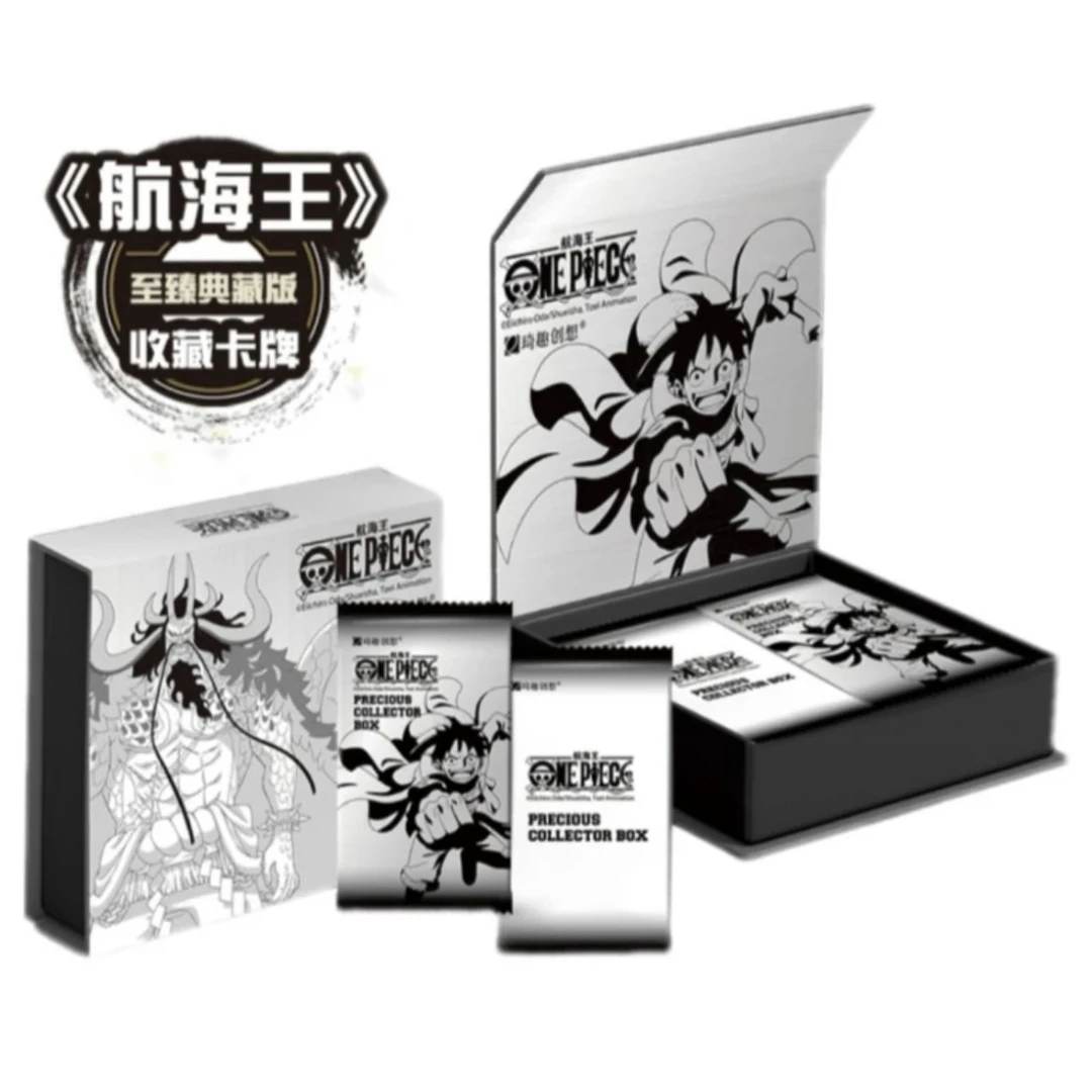 航海王至臻收藏版卡牌【默认代拆 拆后不退】