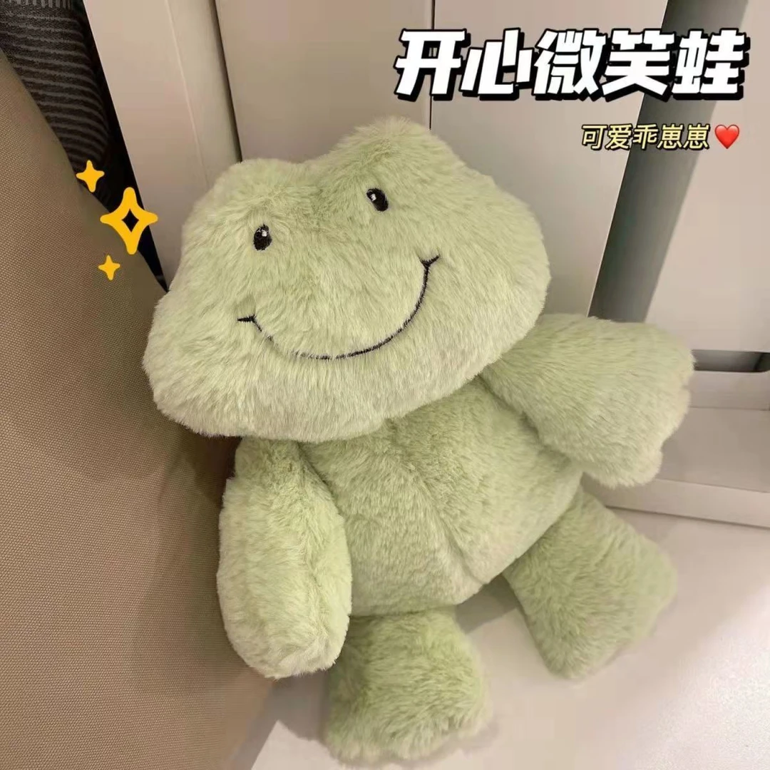 ins一只微笑蛙可爱青蛙玩偶陪睡玩具生日礼物女生毛绒公仔卡通111
