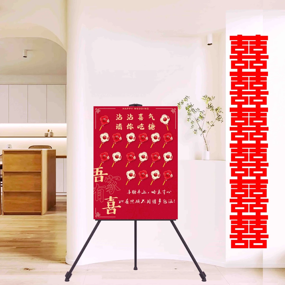 【结婚订婚迎宾牌】门口装饰背景套装