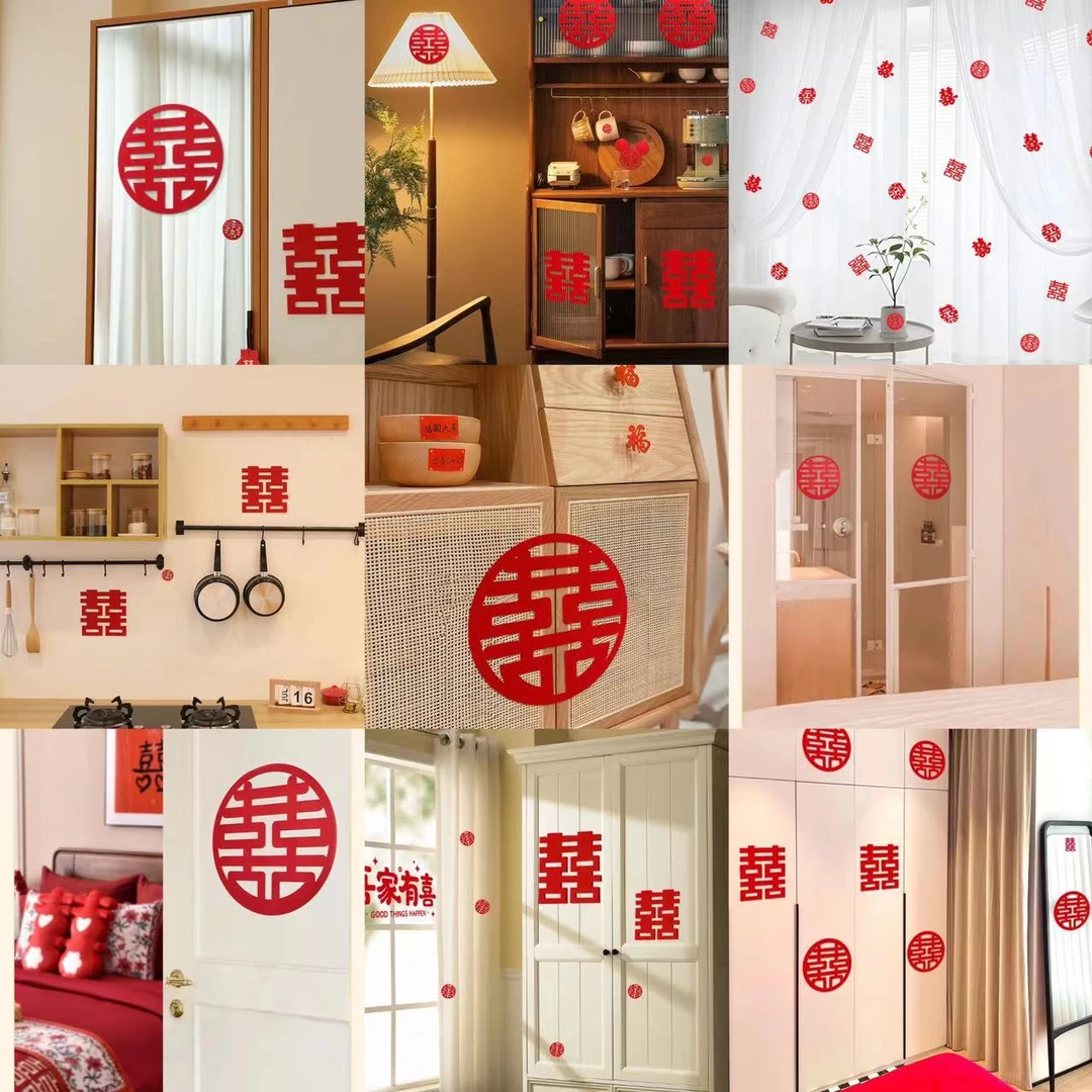 【房门家具喜字贴】无纺布囍字贴 婚房装饰喜字喜庆镂空浪漫新婚