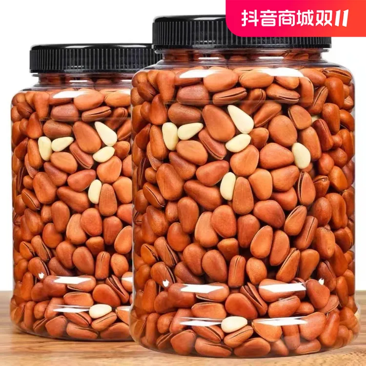 年货新货东北开口松子红松子大颗粒零食坚果干果新鲜酥脆饱满