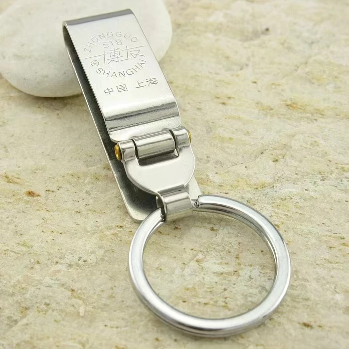 博友钥匙扣 男士腰挂扣 钥匙圈 不锈钢 汽车钥匙链 创意