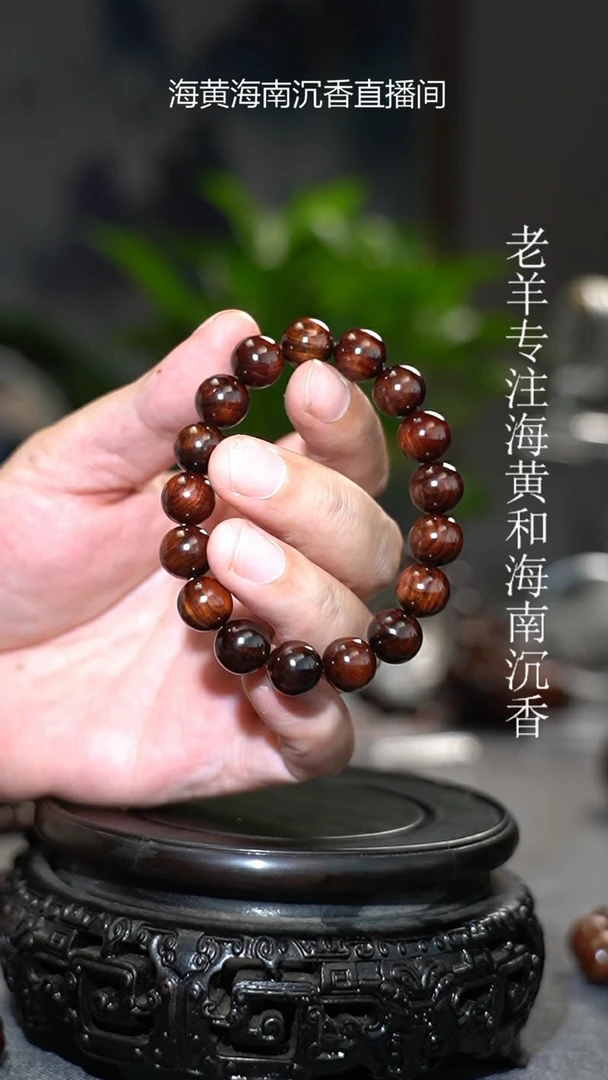 【闪购商品】降香黄檀手串/手链海黄手串