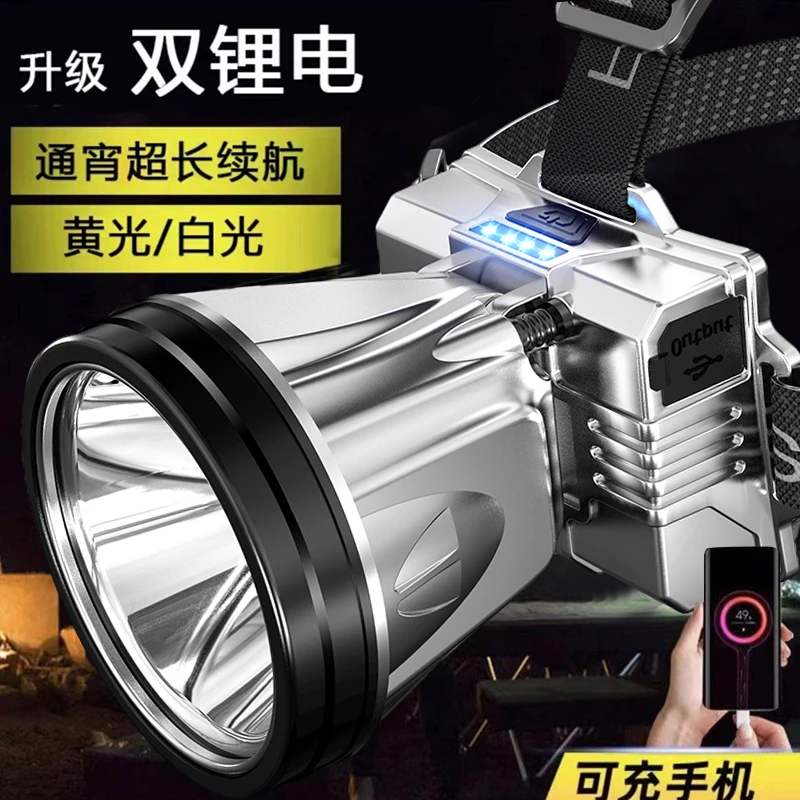 LED强光头灯超亮可充电头戴式手电筒夜钓鱼家用工作矿灯野外远射