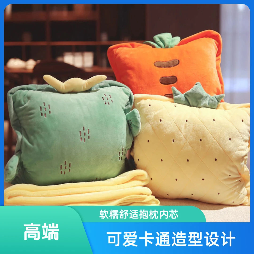 抱枕毯子毛毯冬季合一可收纳多功能午睡小被子上班午睡毯沙发靠枕