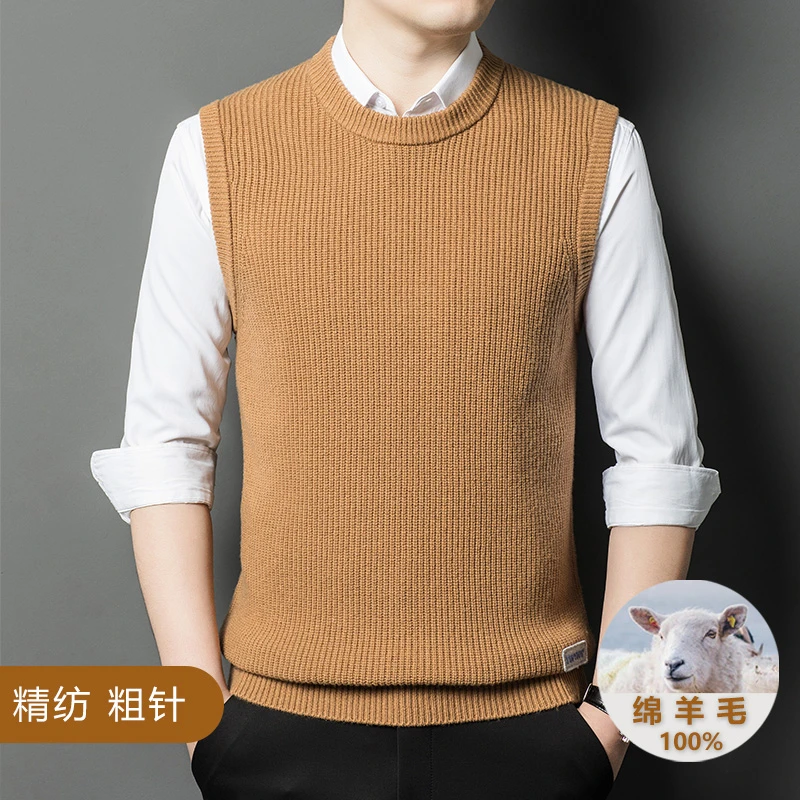 粗针加厚男士精纺羊毛背心圆领无袖秋冬保暖纯羊毛高档坎肩马甲