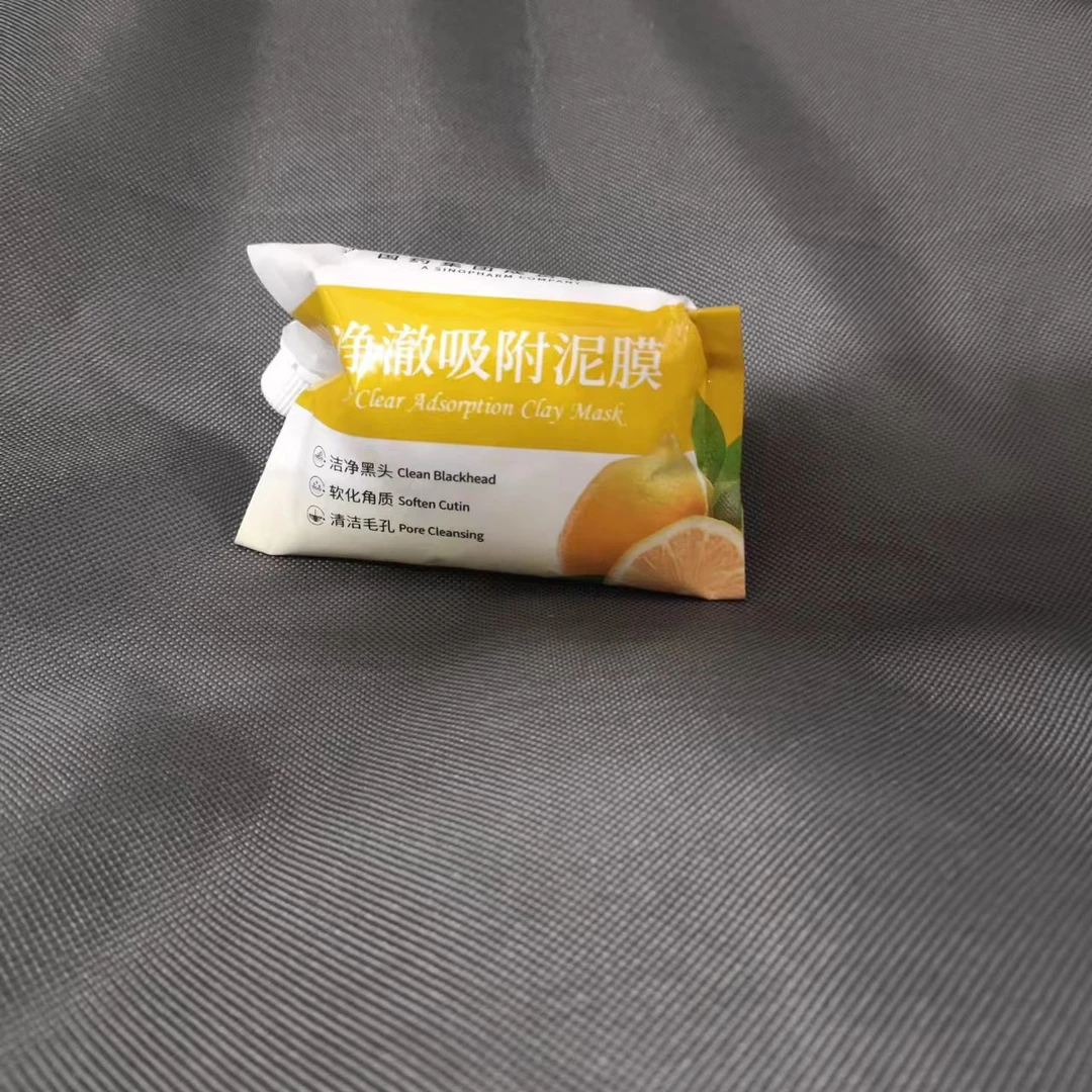 清洁泥膜【好物建议两单三单拍】