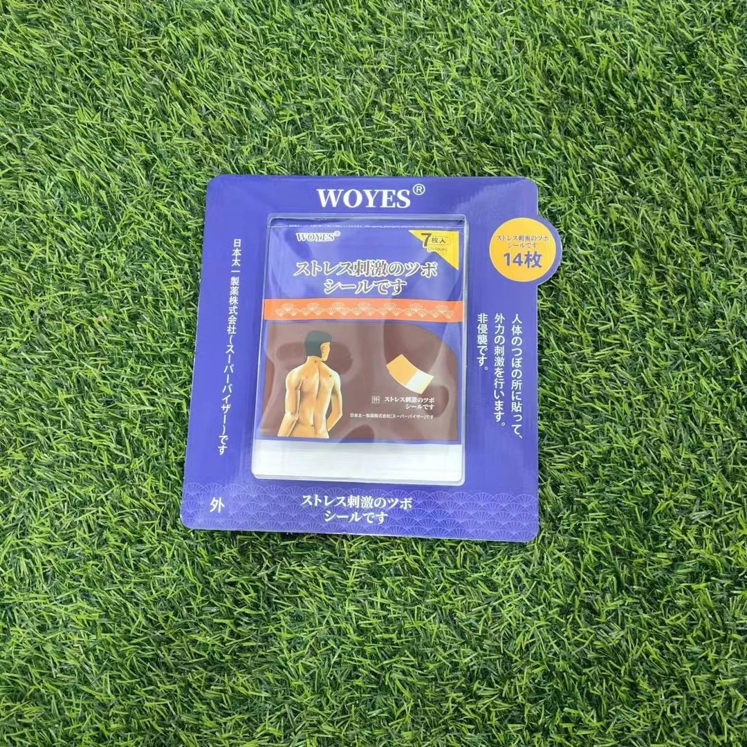 WOYES家用个人护理外用暖贴14片