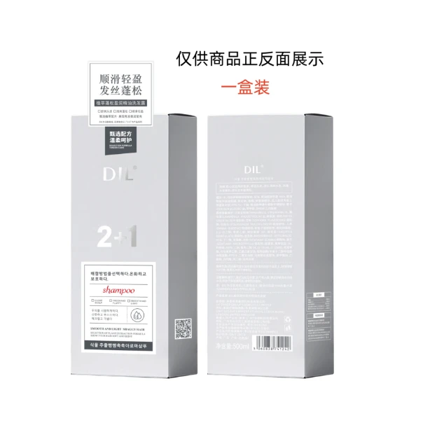 DIL植萃蓬松盈润洗发露  500ml