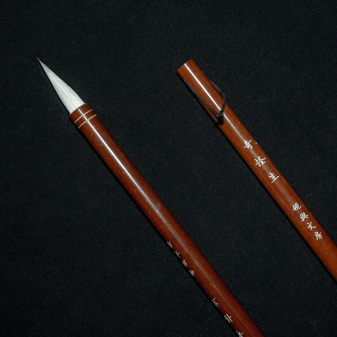 【奇怪生】兼毫毛笔专业级老师同款