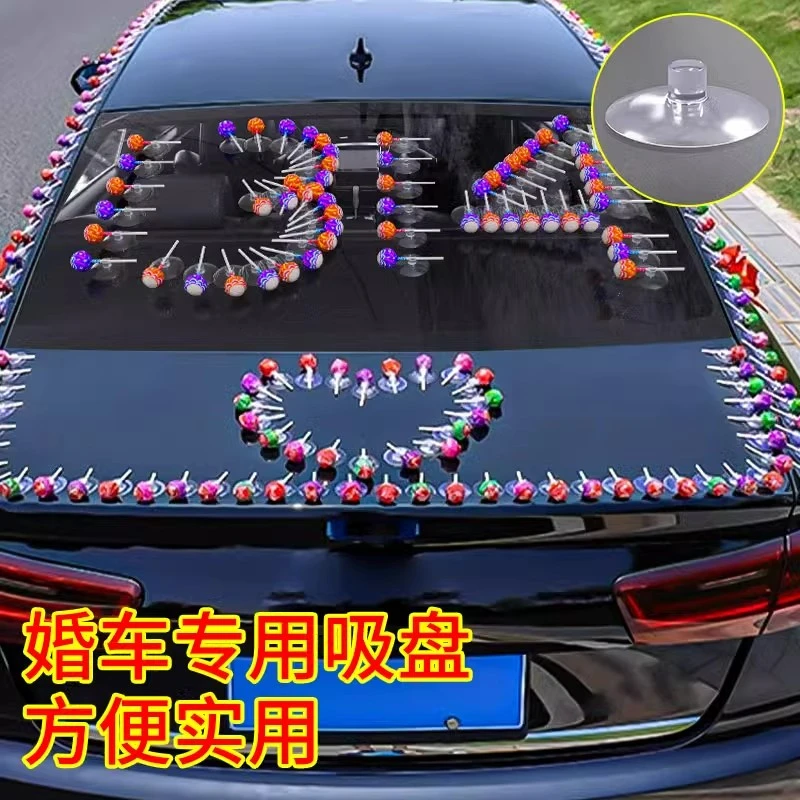 婚车装饰棒棒糖车头布置创意装饰蘑菇头无痕强力吸盘喜庆花店用品