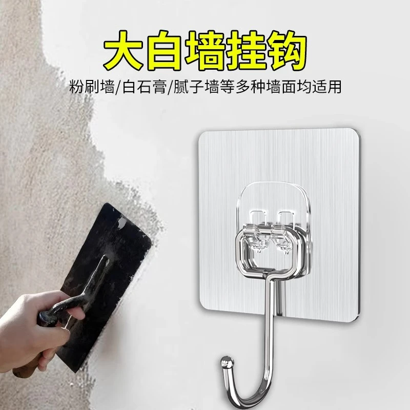 墙面挂钩免打孔不伤墙家用强力承重白墙乳胶漆墙上石灰墙无痕粘钩