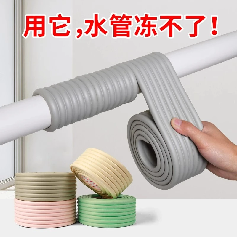 水管冬天防冻神器冬季室外包自来水管道保温棉材料保护套保温管子