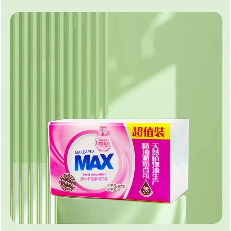 迈科诗香氛洗衣皂202g+增白皂202g