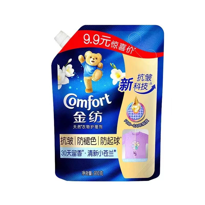 【+50包护发】金纺Y24衣物护理剂型色蓝袋装910g