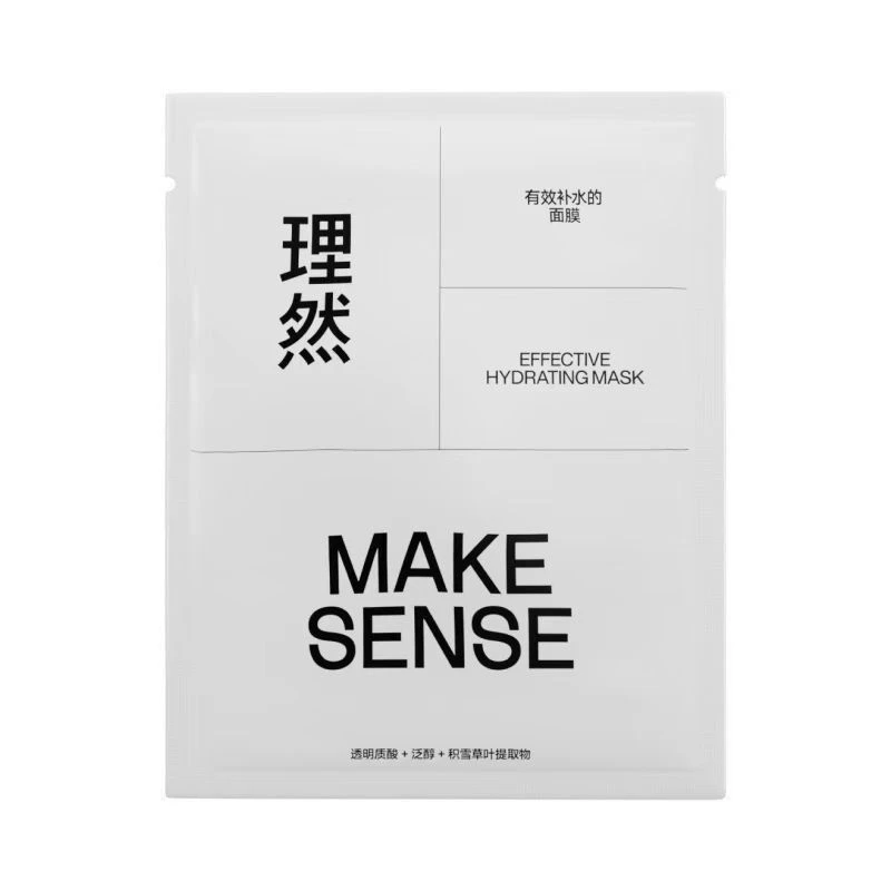 【5片】理然有效补水面膜25ml*5片