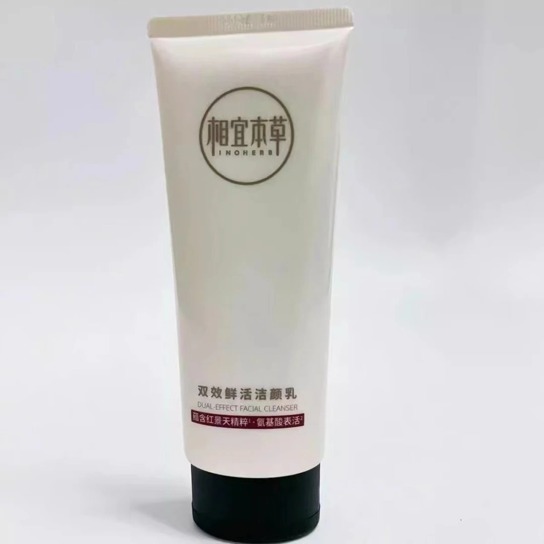 相宜本草红景天双效鲜活洁颜乳100g  裸支