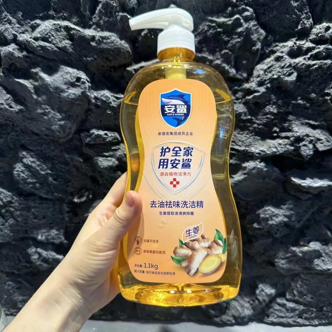 安鲨洗洁精 规格随机