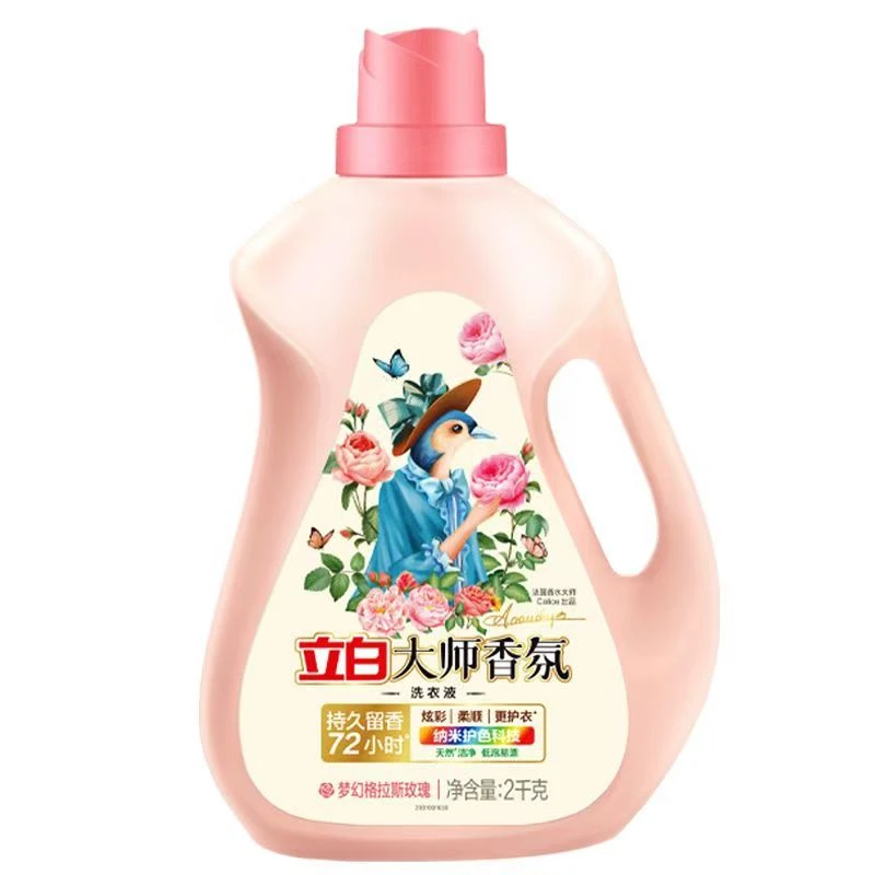 立白大师香氛梦幻格拉斯玫瑰2kg