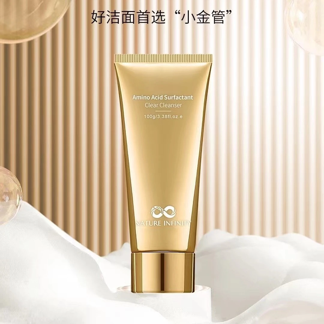 NATURE INFINITY自然无限小金管氨基酸净透洁面乳100g 25.7月