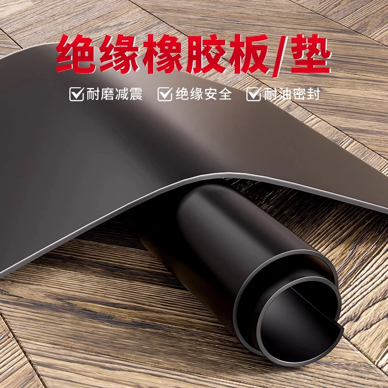 防水防潮防撞垫高压绝缘垫配电房耐油耐磨工业耐缓冲绝缘柔软胶垫